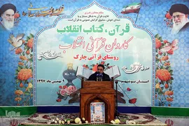 کاروان قرآنی انقلاب در روستای قرآنی چارک بوشهر