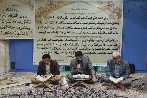 برگزاری کرسی تلاوت روزانه قرآن در بیمارستان خاتم‌الانبیاء(ص)