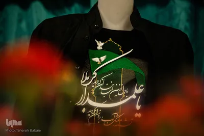 دومين نمایشگاه لباس عاشورایی

