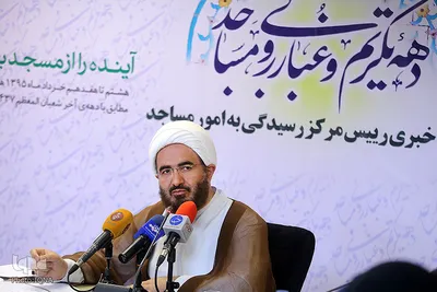 نشست خبری رییس سازمان امور مساجد