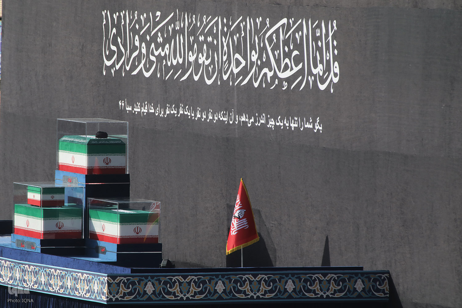 واکنش هنرمندان به مراسم تشییع و وداع با رهبر شهید واکنش هنرمندان به مراسم تشییع و وداع با رهبر شهید