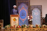 تقدیر از نفرات برتر مسابقات قرآن دانش آموزان و فرهنگيان همدان