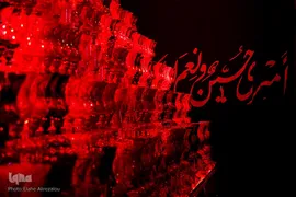 شمع ماتم