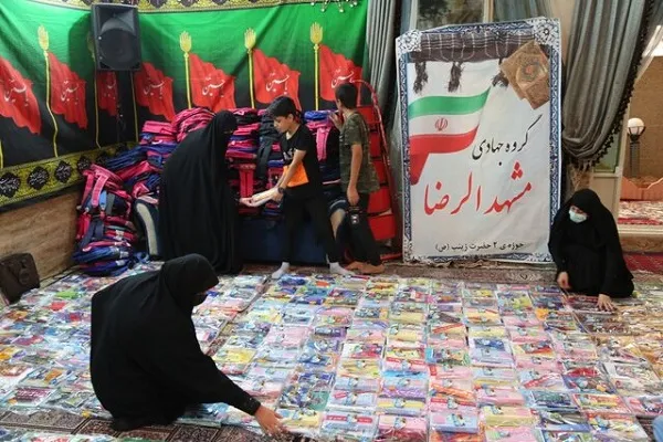 توزیع هزار بسته لوازم التحریر به ارزش ۱۹۰ میلیون تومان در قم