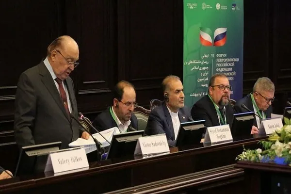 В Москве стартовал VI Форум ректоров вузов РФ и ИРИ