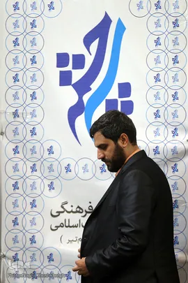 مراسم رونمایی دو کتاب «گفتمان محمد(ص)» و «عوامل مشترک در صلح امام حسن(ع) و حضرت مهدی(عج)»