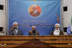 همایش ملی آیت‌الله حسن‌زاده آملی در اصفهان