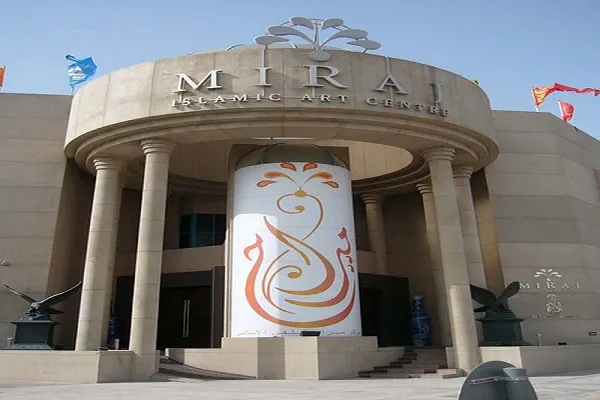 موزه اسلامی میراج؛ از هارمونی موسیقی تا فروش آثار هنری