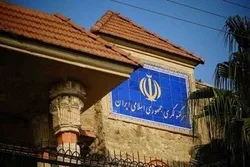 په کوئټه کښې د ايراني سرکنسول په کور کښې د ګېس چاودنه