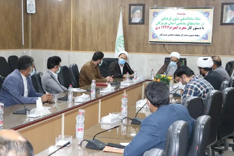 پروتکل‌های بهداشتی مراسم عزاداری محرم در هرمزگان تشریح شد