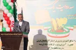 نواخته شدن زنگ استکبارستیزی در ارومیه‎