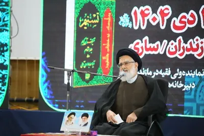 همایش «ندای قرآن از دیار علویان» در ساری