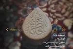 استوری‌موشن | دوستت دارم