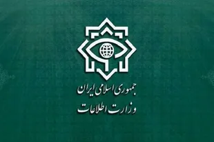 قدردانی وزارت اطلاعات از حضور حماسی مردم در آیین تشییع رهبر شهید