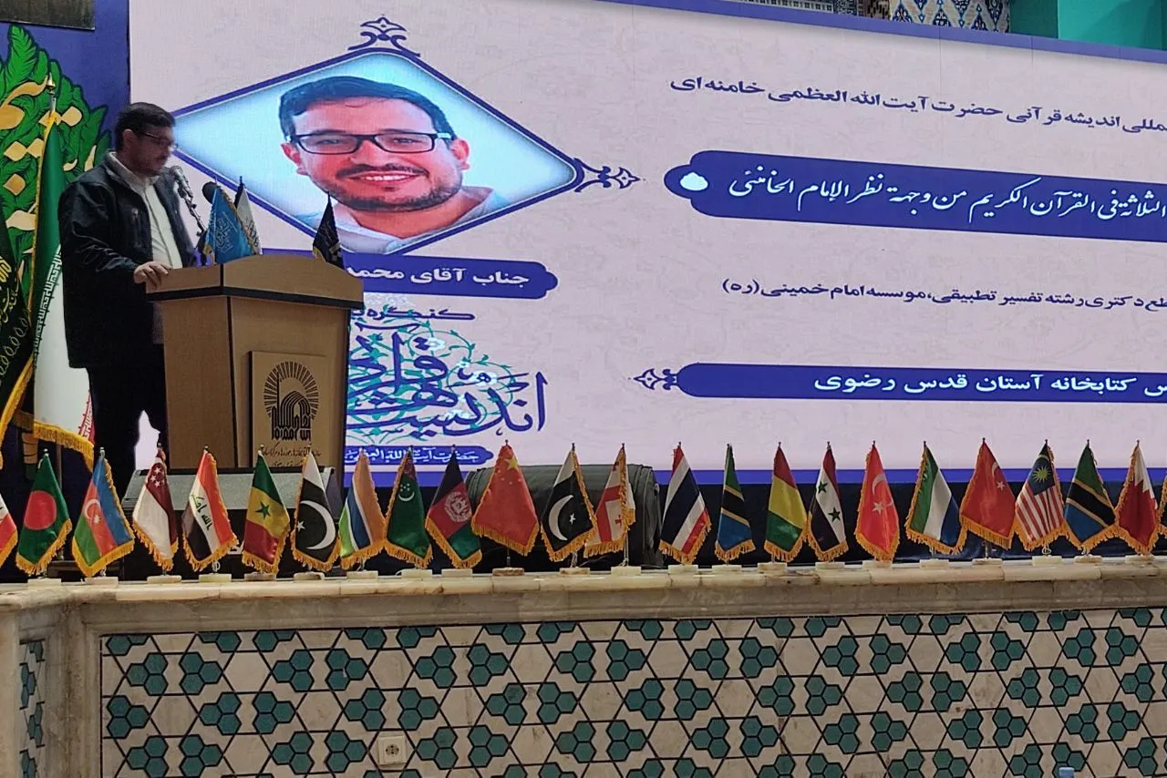 ارکان ولایت از نگاه قرآن در اندیشه مقام معظم رهبری