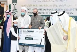 Winners of Children’s Quran Memorization Contest in Pakistan Honored