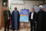 نشست خبری رونمایی از پوسترهمایش علمی «پایداری و کارآمدی خانواده مبتنی بر الگوی اسلامی»