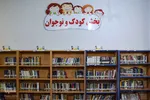 حال و هوای کتابخانه ها با شیوع ویروس کرونا