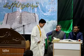 محفل قرآنی بزرگداشت مرحوم محمدکاظم حسن‌زاده در مشهد مقدس