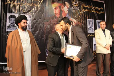 اختتامیه جشنواره مردمی فیلم عمار در چهارمحال و بختیاری‎
