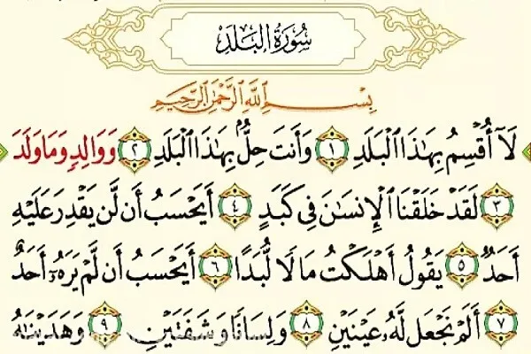نهائي خوشبخطۍ ته د رسیدا شرط