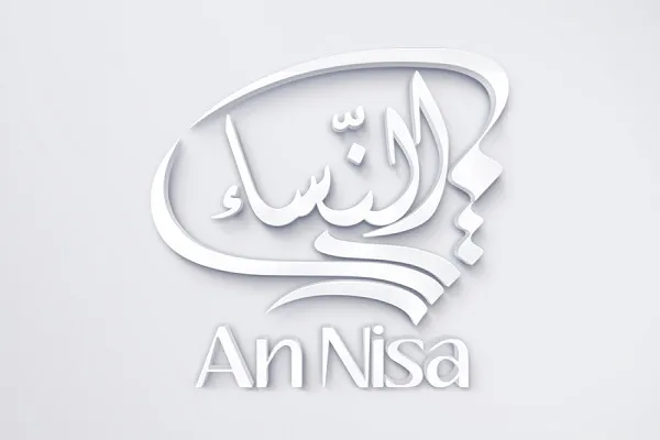 La sourate Nisa, un signe de l'importance des femmes dans le Coran