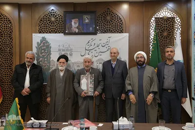 همایش ملی تجلیل از واقفین حرم مطهر رضوی در اصفهان