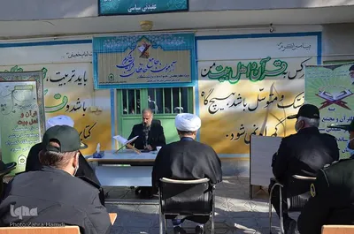 افتتاحیه آزمون جامع قرآن کریم کارکنان انتظامی خراسان‌جنوبی