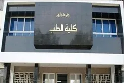 په الازهر کښې «کرونا؛ استرس که ساده توب» سیمنار