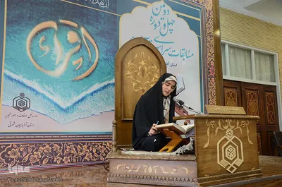 دومین روز مسابقات قرآن اوقاف آذربایجان شرقی