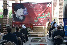 مراسم گرامیداشت آیت‌الله شهید بهشتی و شهدای ۷ تیر در تبریز