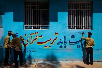 حضور پنج هزار دانش‌آموز سیستان‌وبلوچستانی در طرح هجرت ۳