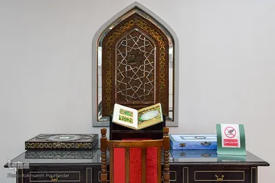 آیین افتتاحیه نمایشگاه نسخ خطی قرآن