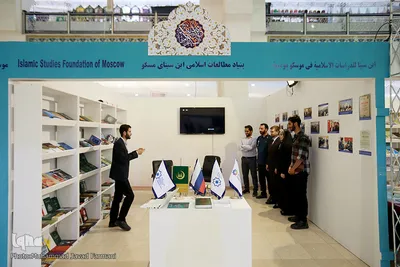 دومین روز بیست و هفتمین نمایشگاه بین المللی قرآن کریم