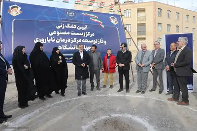 مراسم کلنگ زنی مرکز ملی زیست مصنوعی جهاد دانشگاهی در قم