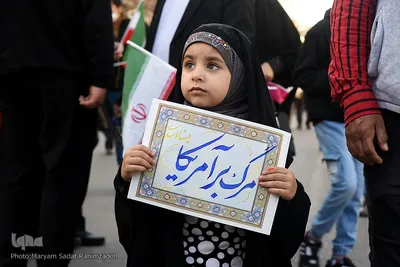 یوم‌الله ۲۲ بهمن در شیراز