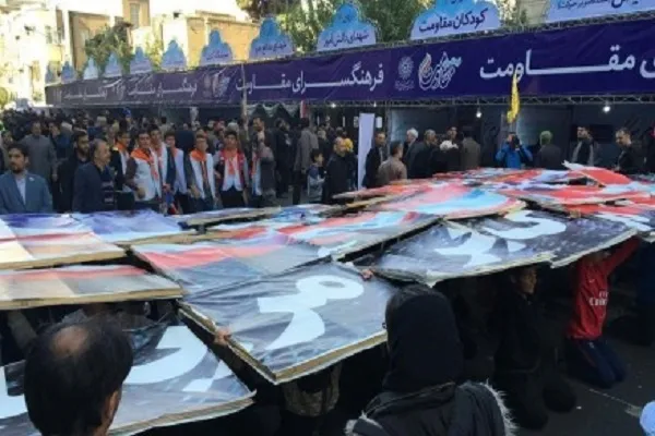 برپایی «فرهنگ‌سرای مقاومت» به مناسبت ۱۳ آبان