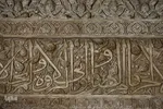 از مرند تا ارس؛ میراثی ماندگار به درازای تاریخ‎‎