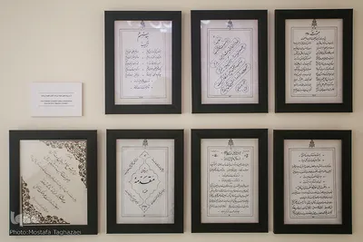 خانه موزه معمار لُرزاده
