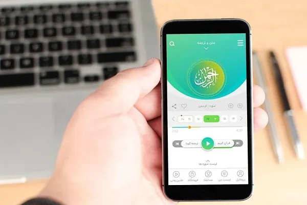 بهره‌مندی رایگان مؤسسات قرآنی از نرم‌افزار «طنین وحی»