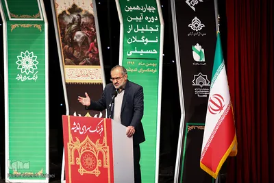 برگزیدگان چهاردهمین دوره نوگلان حسینی