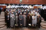 همایش ملی آیت‌الله حسن‌زاده آملی در اصفهان