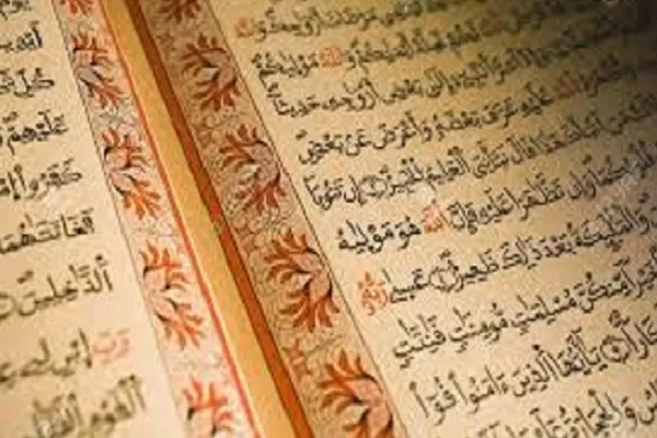 برگزای آموزش مجازی ترجمه و تفسیر در فرهنگ‌سرای قرآن