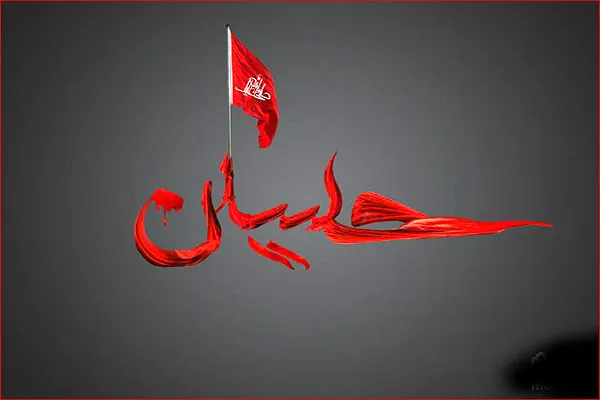 میزبانی حسینیه‌های کویت از عزاداران محرم