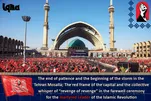 Call for Revenge in Tehran’s Mosalla