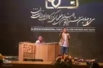 افتتاحیه جشنواره‌ بین‌المللی فیلم‌های کودکان و نوجوانان  - اصفهان