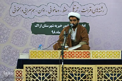رقابت آقایان در مرحله شهرستانی مسابقات قرآن اوقاف – اراک
