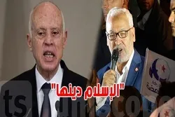 Tunesische Partei Ennahda reagiert auf Vorschlag der Streichung des Islam aus der Verfassung