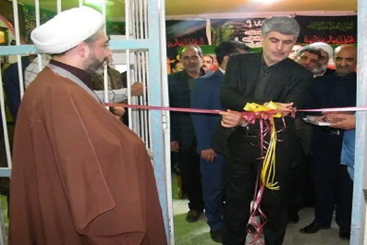 مددجویان زندان لاهیجان از برکت قرآن بهره‌مند می شوند