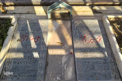 مزار شهدای انقلاب در شیراز‎‎